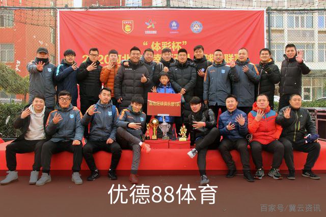 关于优德88体育